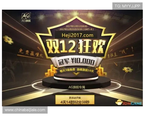 AG电子APP安全稳定,轻松体验多样娱乐玩法 AG电子APP安全稳定,轻松体验多样娱乐玩法