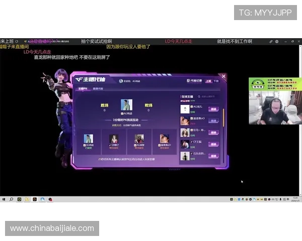 ag真人网登录线路最新稳定版本，确保玩家畅享无阻的在线娱乐体验