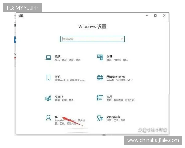 ag视讯厅会员登录，保障账号安全的实用技巧与常见密码设置建议