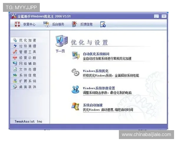 ag视讯厅官网开户流程优化，提升注册效率享受极速体验