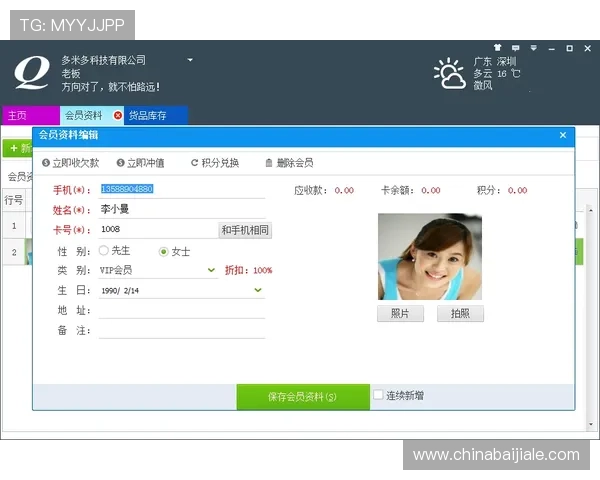 AG视讯澳会员登录平台安全稳定，轻松畅享精彩游戏体验