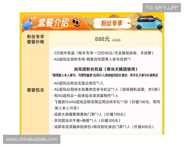 AG贵宾厅游戏账号快速登录方法与安全防护措施详解 AG贵宾厅游戏账号快速登录方法与安全防护措施详解