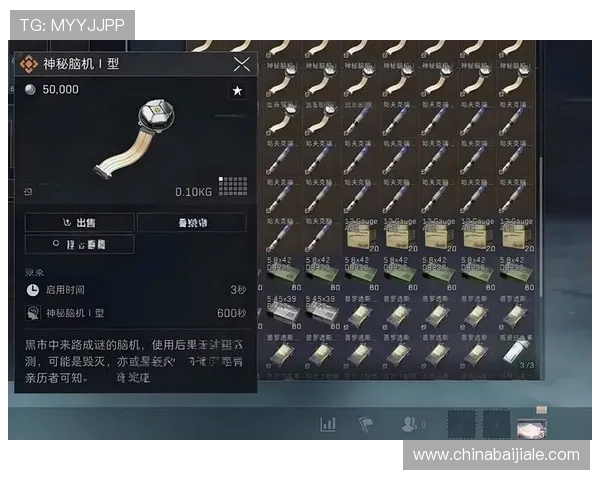 PA真人下載官方正版资源,保障每一位玩家的游戏安全与隐私保护 PA真人下載官方正版资源,保障每一位玩家的游戏安全与隐私保护