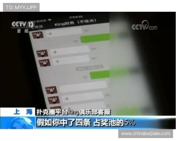 丰富的奖池和优惠活动尽在ag视讯app尽情体验