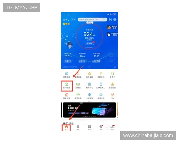 亚博ag服务好：全天候在线客服，确保每一位用户都能享受贴心服务