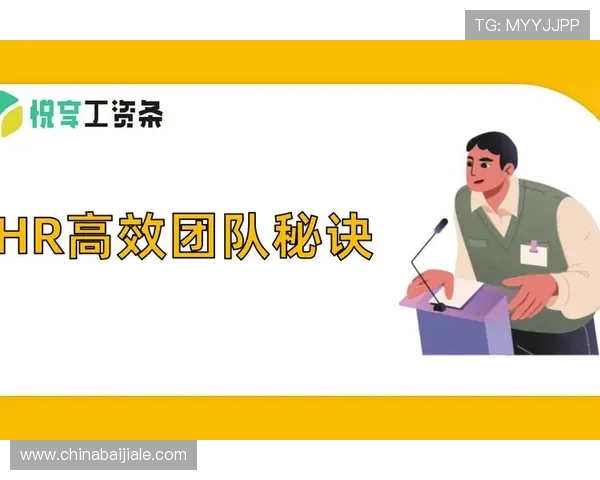 利用PA在线实现远程协作与高效沟通,推动团队合作无障碍 利用PA在线实现远程协作与高效沟通,推动团队合作无障碍