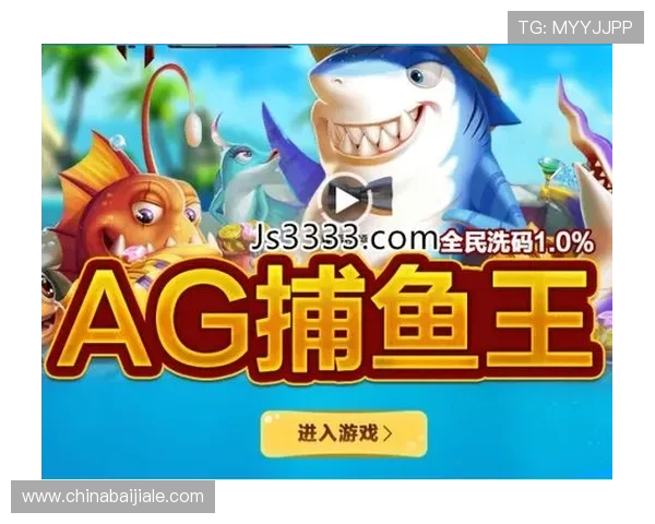 如何快速找到可靠的ag捕鱼官网是多少平台登录入口指南