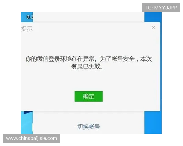 如何高效使用AG会员登录入口，确保账号信息安全稳定