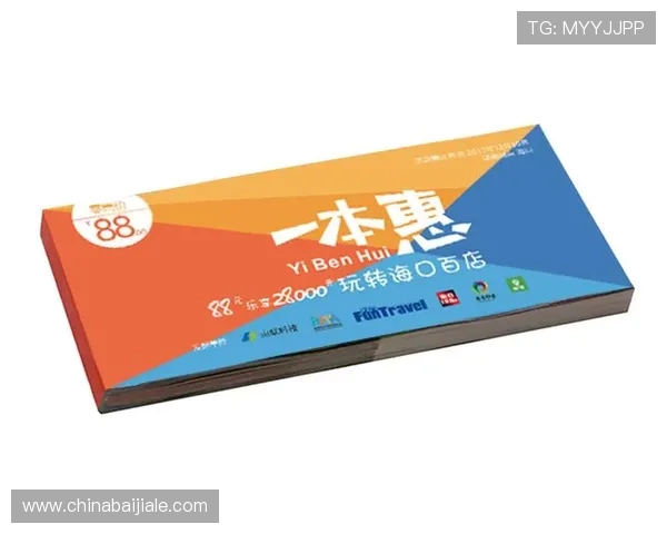 皇冠视讯节日促销活动让你享受到更多专属福利和优惠 皇冠视讯节日促销活动让你享受到更多专属福利和优惠