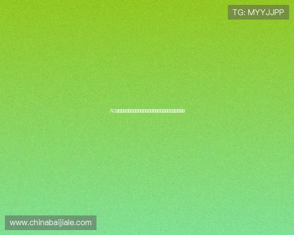 AG亚讯下载平台最新版本下载安装指南帮助玩家轻松获取游戏资源 AG亚讯下载平台最新版本下载安装指南帮助玩家轻松获取游戏资源