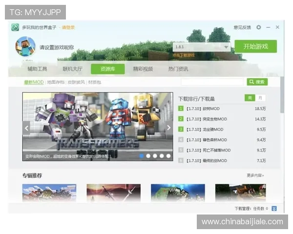 AG视讯官网软件下载指南帮助玩家轻松安装体验最新游戏版本的详细步骤介绍 AG视讯官网软件下载指南帮助玩家轻松安装体验最新游戏版本的详细步骤介绍