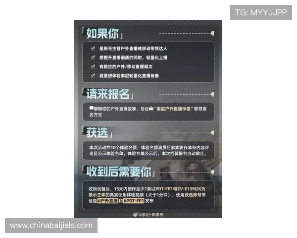 WM视讯平台最新功能全面升级，带来极致高清直播体验与多样化娱乐内容