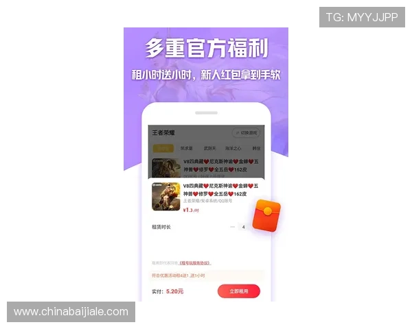 dg视讯官网下载入口官方渠道，确保账号安全与游戏体验优质保障