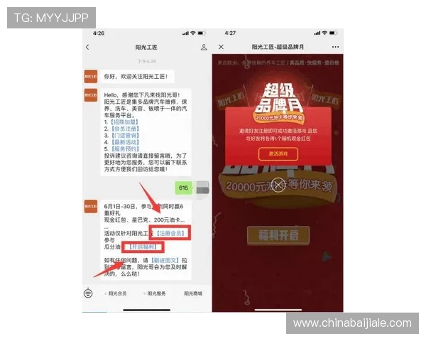 K8真人官方平台最新优惠活动与注册送礼攻略全方位解析