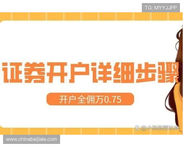 MG视讯的支付方式与提款流程详解让你轻松实现资金快速到账