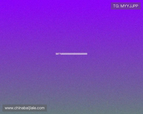 亚游PA视讯平台最新玩法介绍助你轻松掌握高效赢取技巧