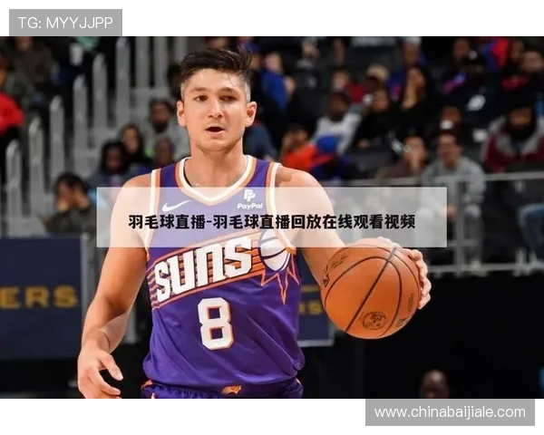 头头体育真人欢迎你，开启体育娱乐新纪元尽享高清赛事直播与互动体验