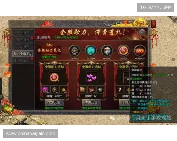 多赢真人平台的优惠活动与奖励机制，助力玩家轻松赢取更多实惠与奖励