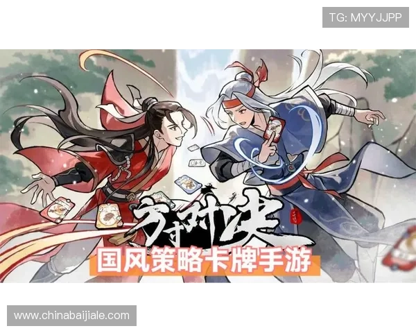 如何在BG真人试玩中提升胜率掌握实用策略实现更高的游戏收益