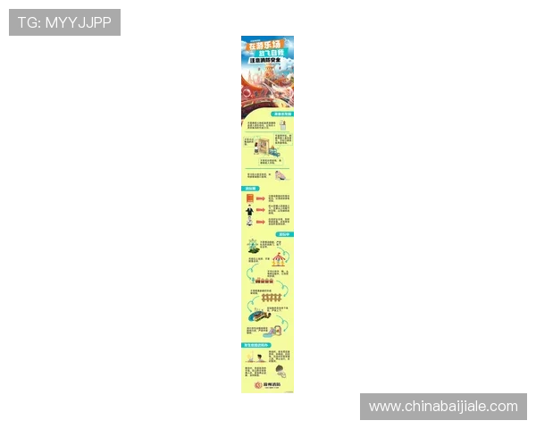 天博真人平台最新安全保障措施全面解析助你安心游戏体验