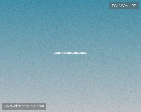 如何快速找到K8凯发手机官方地址,确保账号安全与游戏顺畅