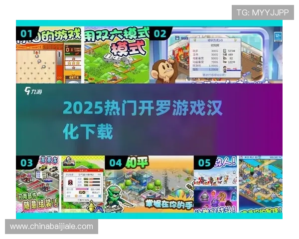 在爱游戏全站app官方网站上找到最全的游戏分类和最新上线游戏信息满足不同玩家需求 在爱游戏全站app官方网站上找到最全的游戏分类和最新上线游戏信息满足不同玩家需求