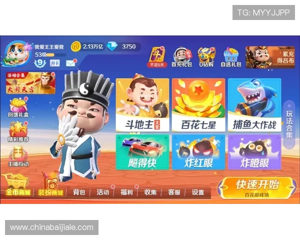 开元国际棋牌如何优化用户体验实现游戏公平性与娱乐性结合 开元国际棋牌如何优化用户体验实现游戏公平性与娱乐性结合