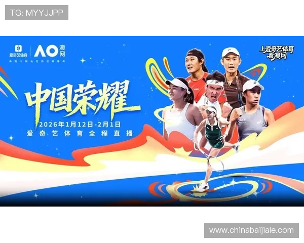 爱体育真人国际带你领略全球最真实的体育直播体验与互动娱乐新方式