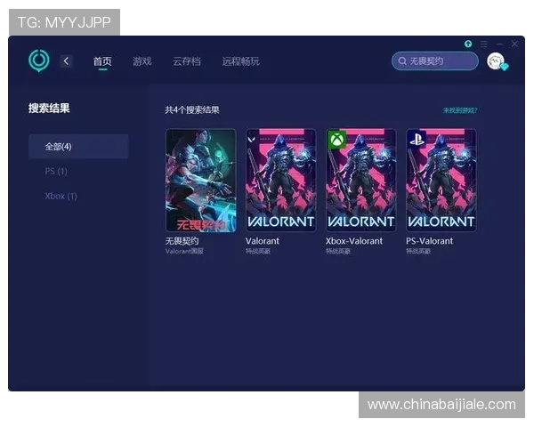 爱游戏国际带你领略全球最精彩的网络游戏体验与最新游戏资讯