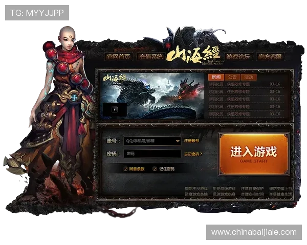 爱游戏网页版登录注册常见问题及解决方案提升游戏体验的实用技巧