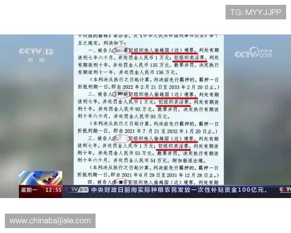 币游国际ag会员注册流程详解帮助新手快速完成注册流程指南