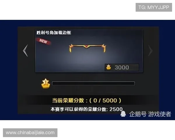 玖鼎百家乐最新版本上线带来哪些创新玩法和优化体验