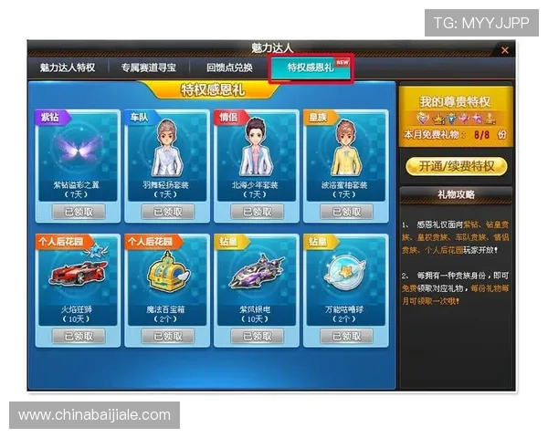 888真人娱乐的优惠福利政策详解让玩家享受更多专属奖励与特权 888真人娱乐的优惠福利政策详解让玩家享受更多专属奖励与特权