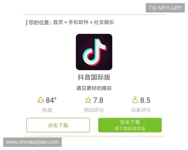 BG视讯官网app下载流程详解，轻松注册登录开启精彩游戏之旅