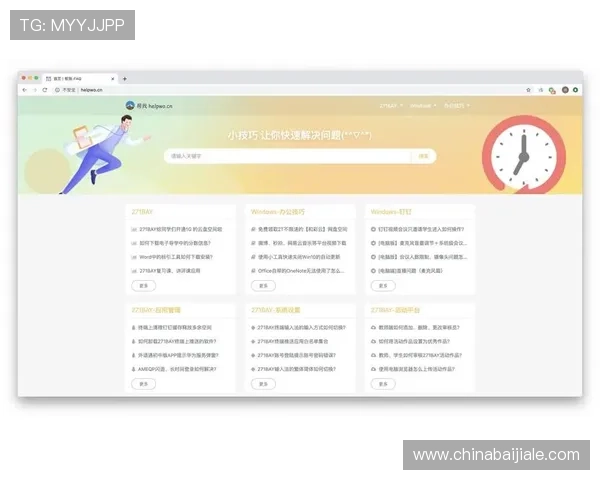 AG视讯主页常见问题解答,解决玩家在使用过程中遇到的各种疑难问题 AG视讯主页常见问题解答,解决玩家在使用过程中遇到的各种疑难问题