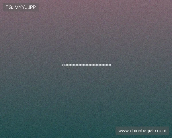 K8真人视讯官网支持多平台登录,无论手机还是电脑都能轻松畅玩真人游戏