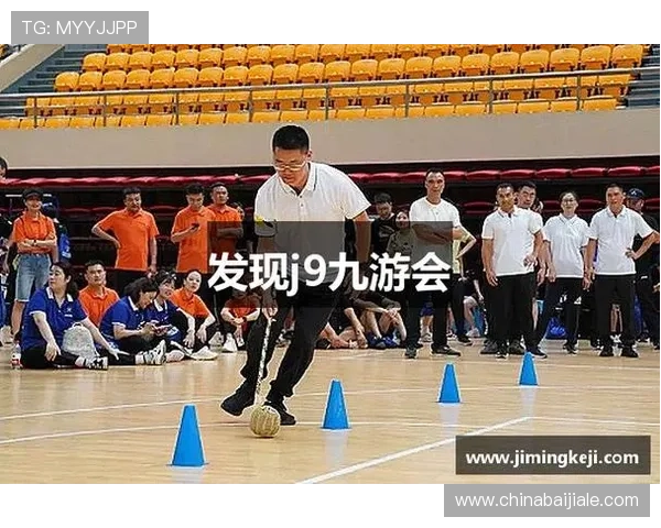 J9真人游戏第一品牌带你体验最真实的线上娱乐享受,打造极致玩家互动体验 J9真人游戏第一品牌带你体验最真实的线上娱乐享受,打造极致玩家互动体验