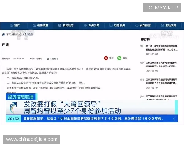 关于pa视讯官方网站平台的用户评价与真实体验分享，帮助你做出明智选择