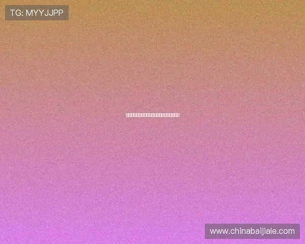 百家乐投注技巧：从入门到精通的完整攻略指南