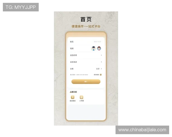 博鱼真人平台登录入口最新官方入口地址全面更新，确保玩家顺利进入体验高品质真人娱乐
