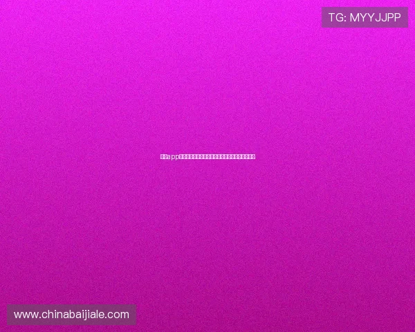 真人app下载平台让你轻松找到优质真人主播进行互动体验