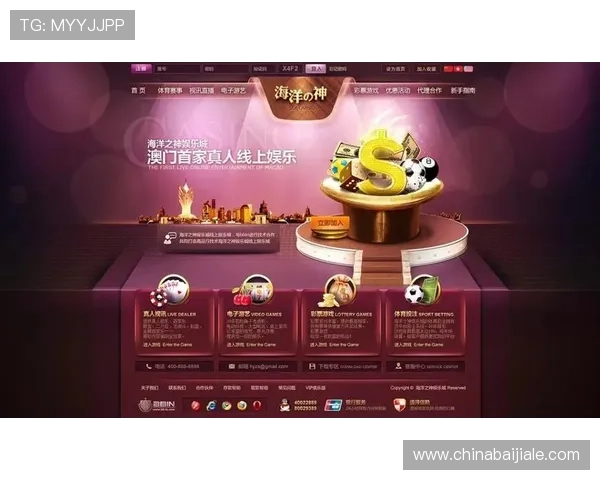 真人百家乐网站最新优惠活动，丰富的彩金奖励和多样的存取款方式满足不同玩家需求