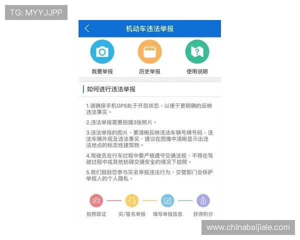 选择优质ag视讯app平台的五大标准，帮助你找到最靠谱的游戏环境