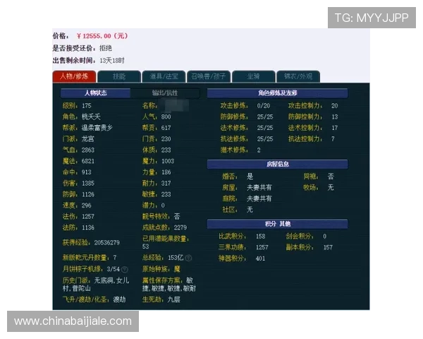 百家乐经验分享：分析不同玩法技巧，帮助玩家选择最适合自己的策略