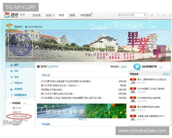 PA真人官方入口安全稳定，最新登录指南与账号注册流程详解
