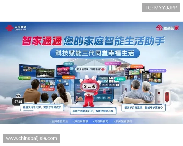 打造高效AG视讯合作关系的实用指南帮助合作伙伴实现持续稳定的业务增长