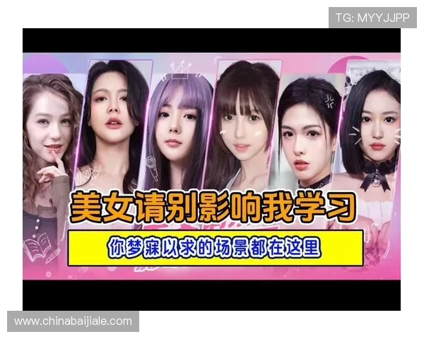 探索PA真人厅的多样游戏玩法与高品质的视觉享受指南