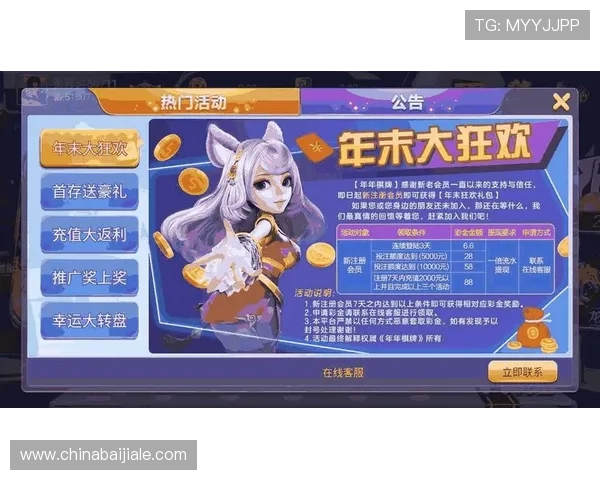 如何在PA视讯游戏平台快速注册账号,详细步骤与注意事项全攻略帮助玩家轻松完成注册流程提升账号安全性的方法介绍 如何在PA视讯游戏平台快速注册账号,详细步骤与注意事项全攻略帮助玩家轻松完成注册流程提升账号安全性的方法介绍