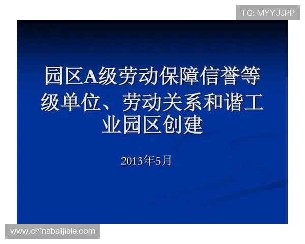 深入探究db真人的地理位置及其在网络游戏行业中的品牌背景和信誉保障 深入探究db真人的地理位置及其在网络游戏行业中的品牌背景和信誉保障