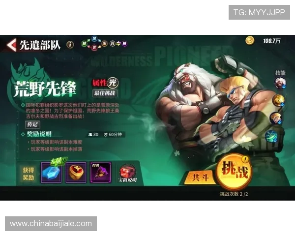爱游戏真人app注册遇到问题怎么办?详细解决方案助你顺利登录体验